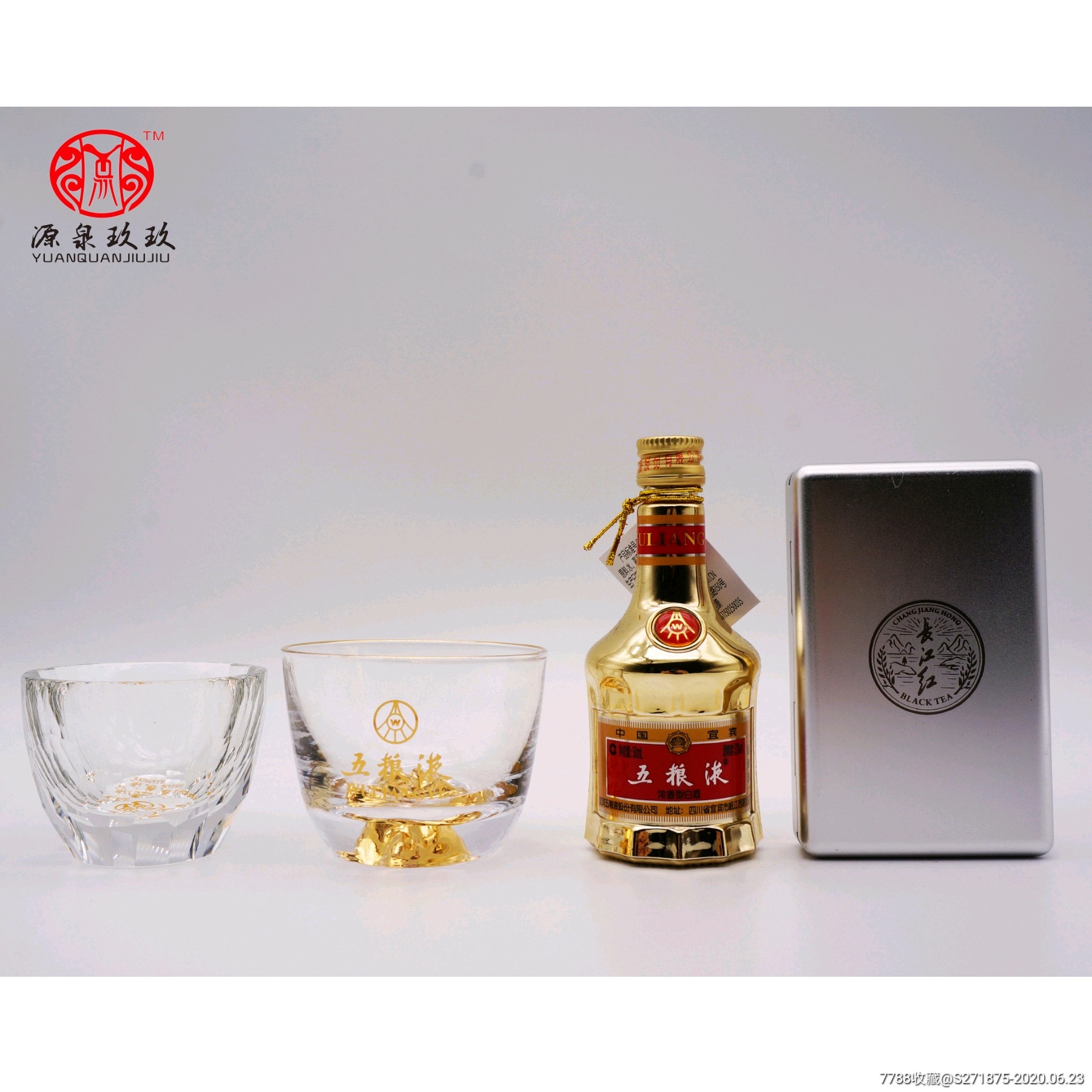 2019年金五粮液50ml52度浓香型礼盒装带红茶