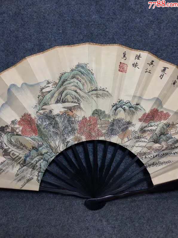 名家山水画折扇