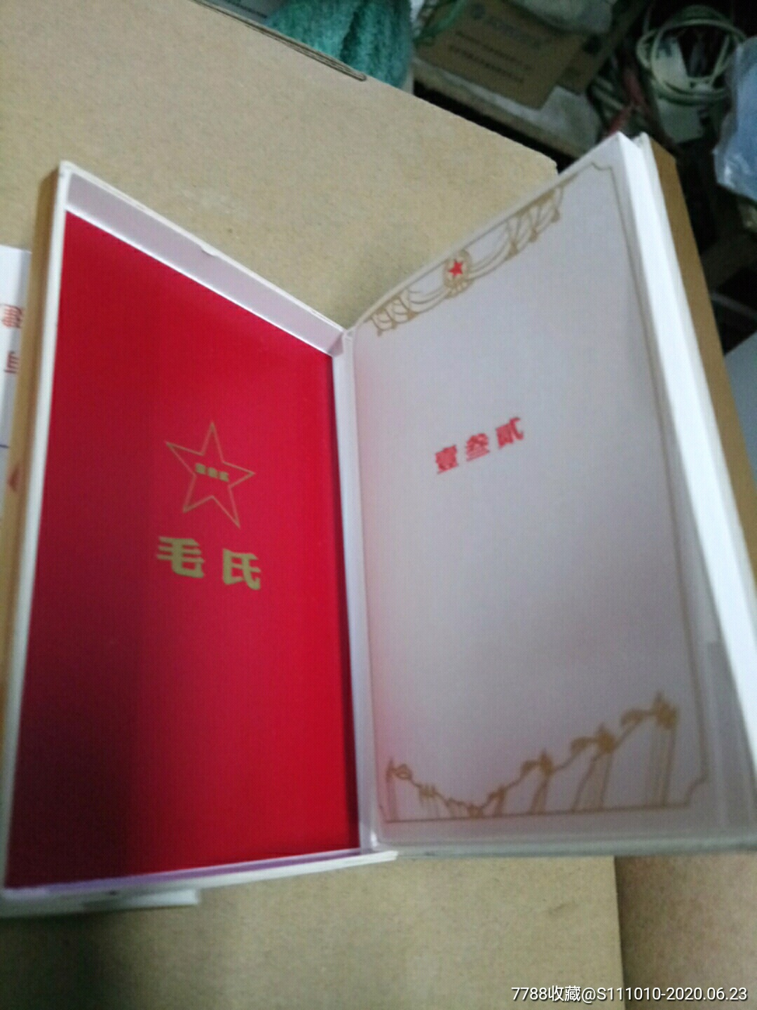 长城,毛氏,132,出口-烟标/烟盒-7788收藏