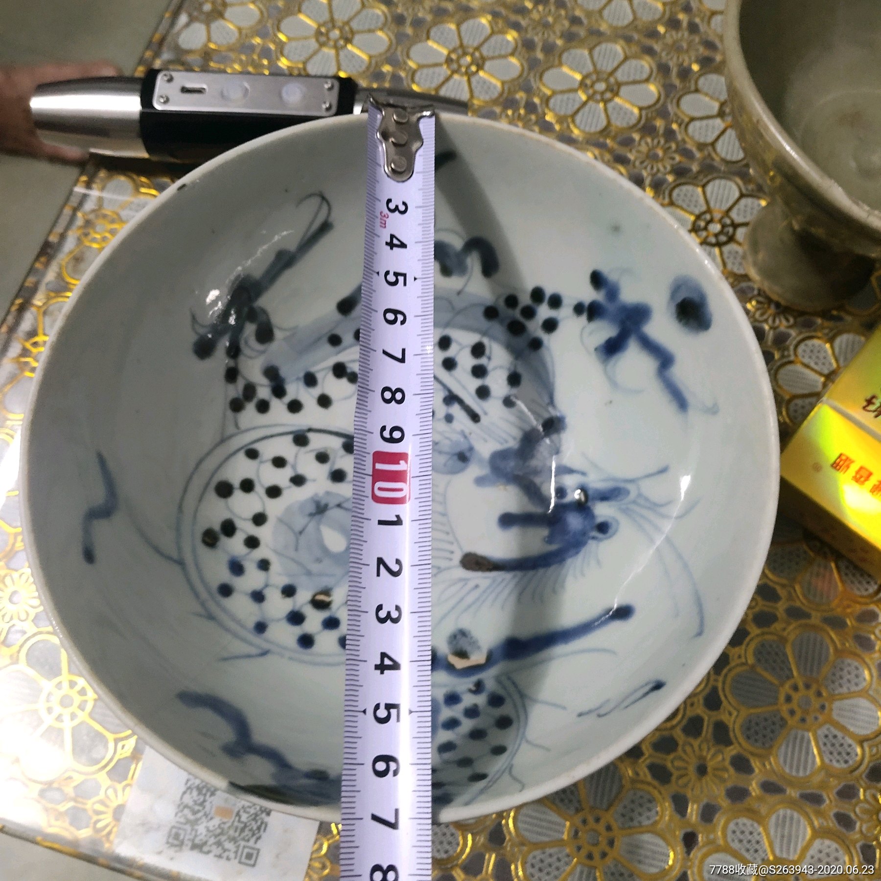 清代龙碗口边有一小冲.