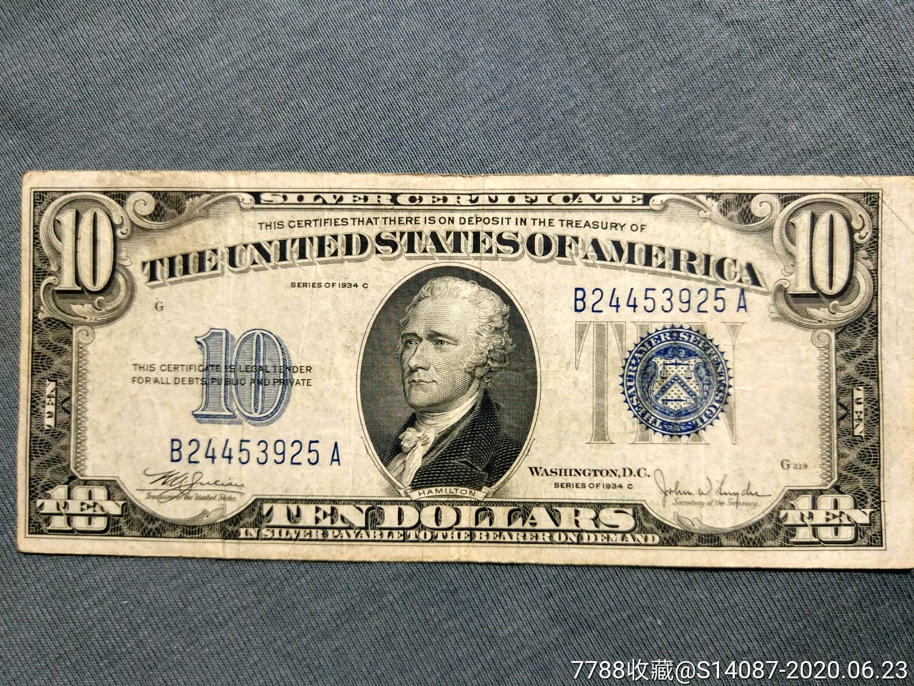 外国纸币～1934年10美元