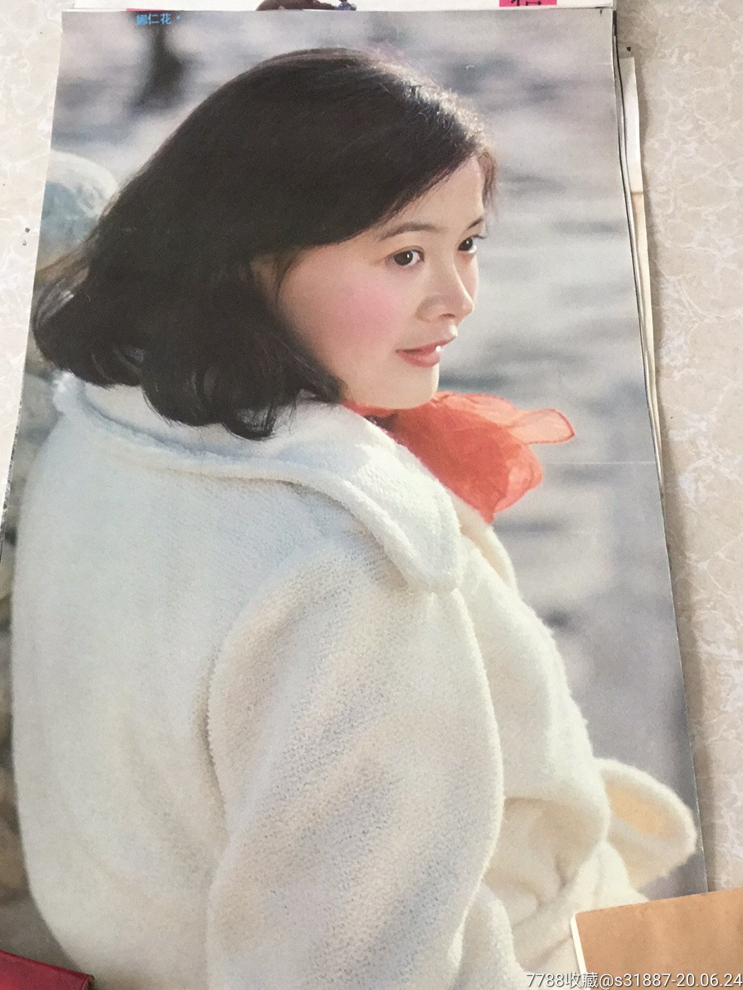 挂历剪下的影视明星-娜仁花(尺寸约57x34厘米)