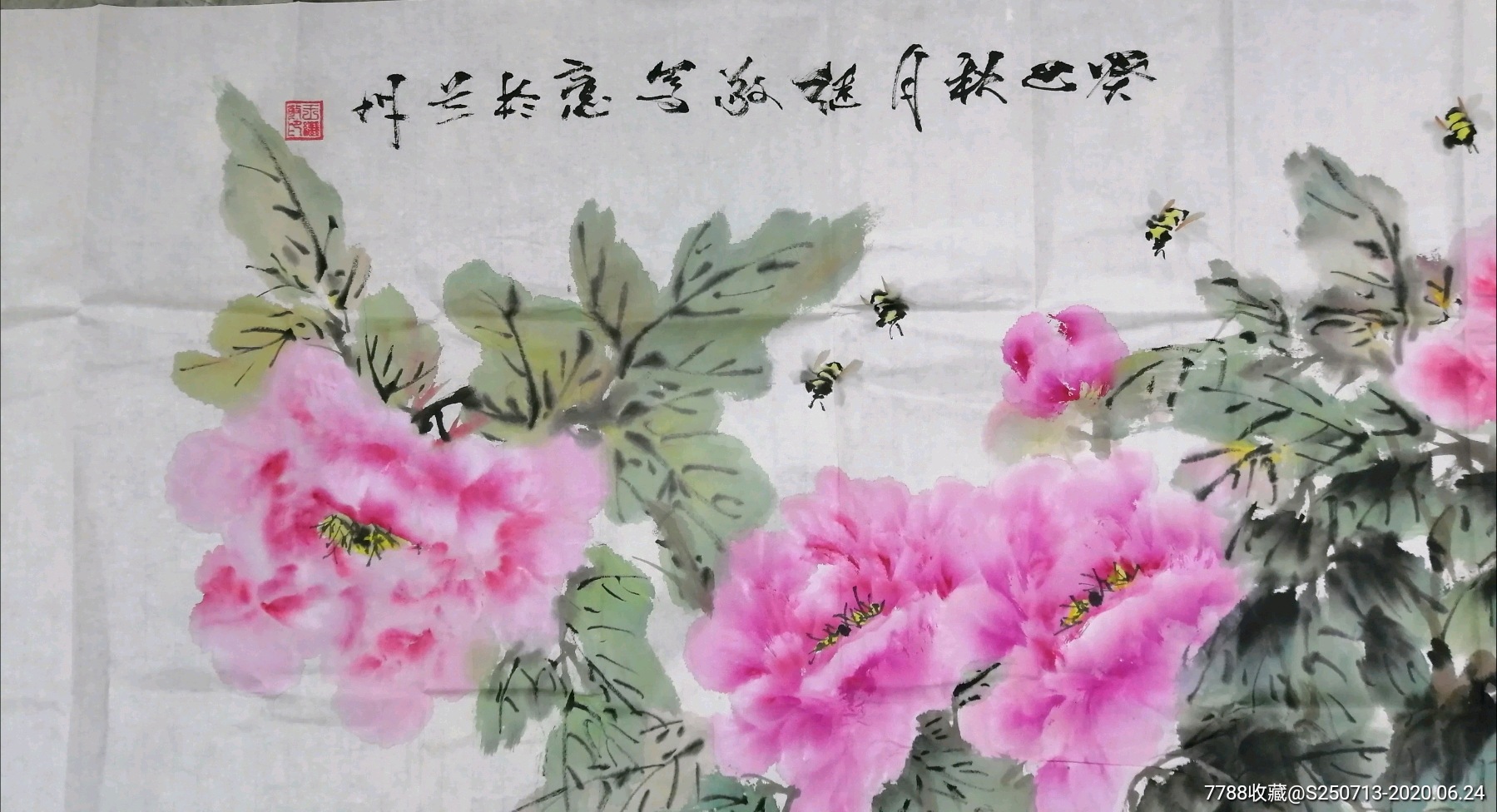 四尺横幅牡丹