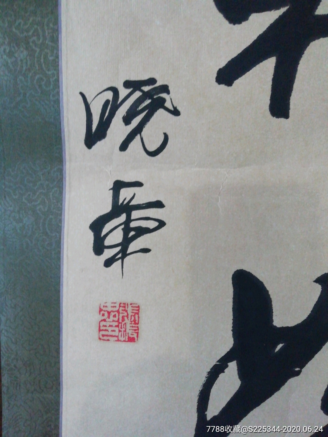 书法家张振忠书法