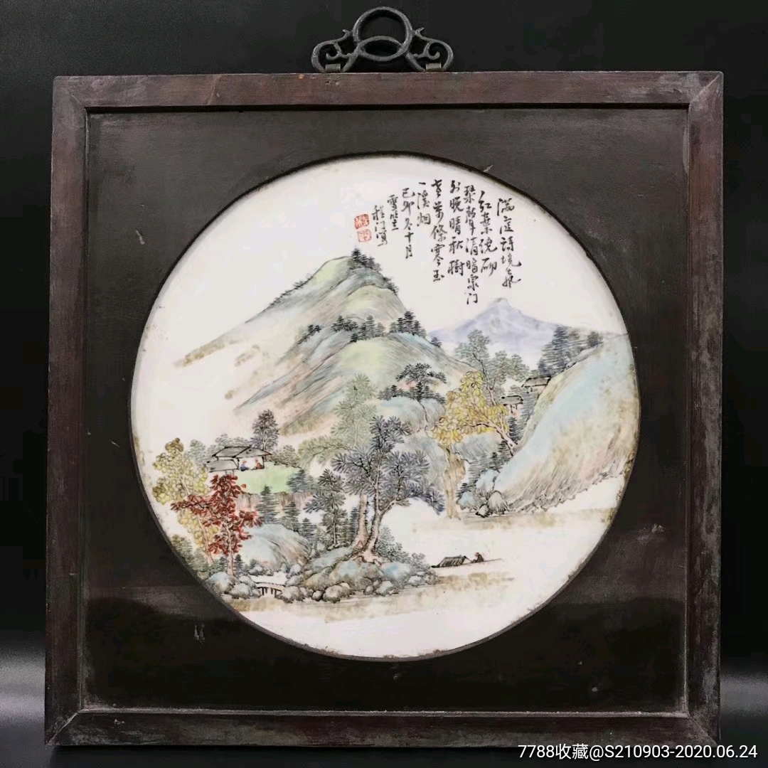 程门款浅绛彩山水瓷板_镶嵌瓷/瓷板画【豫才小店】_第1张_7788瓷器