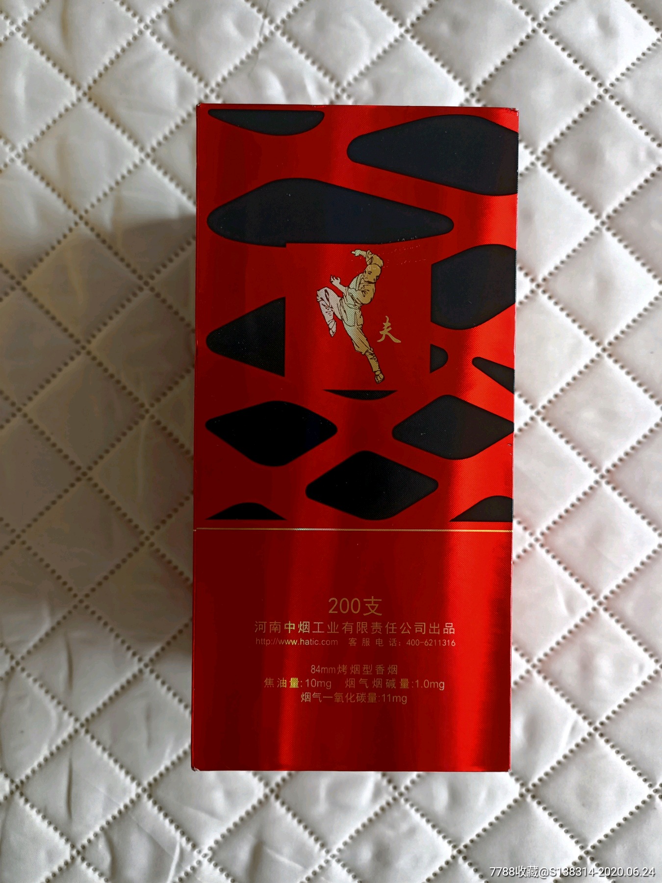 河南黄金叶豫烟(16版尽早条盒)