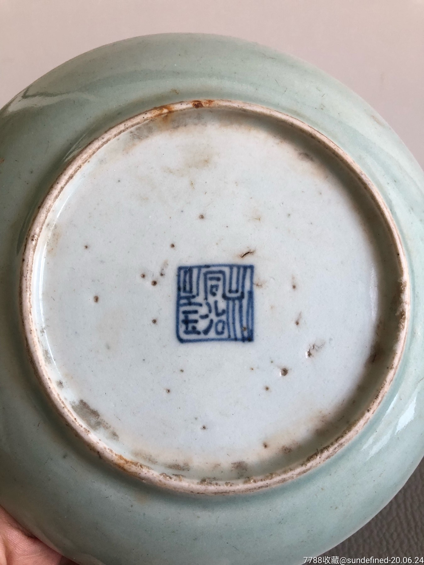 清中晚期同治年制豆青釉青花底款瓷碟老瓷盘子瓷器收藏