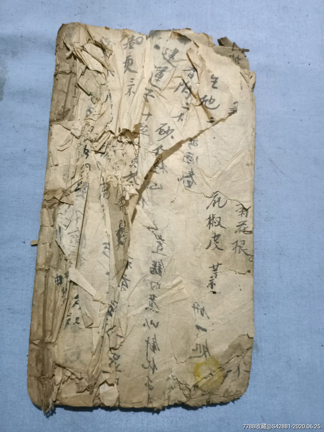 清代万隆协药铺手抄中医治病秘方内有偏头痛方接骨丹走毒神方吐血方膏