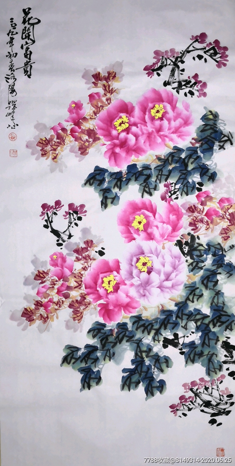 当代著名牡丹画家前十名小六尺牡丹画名家牡丹画王跃峰