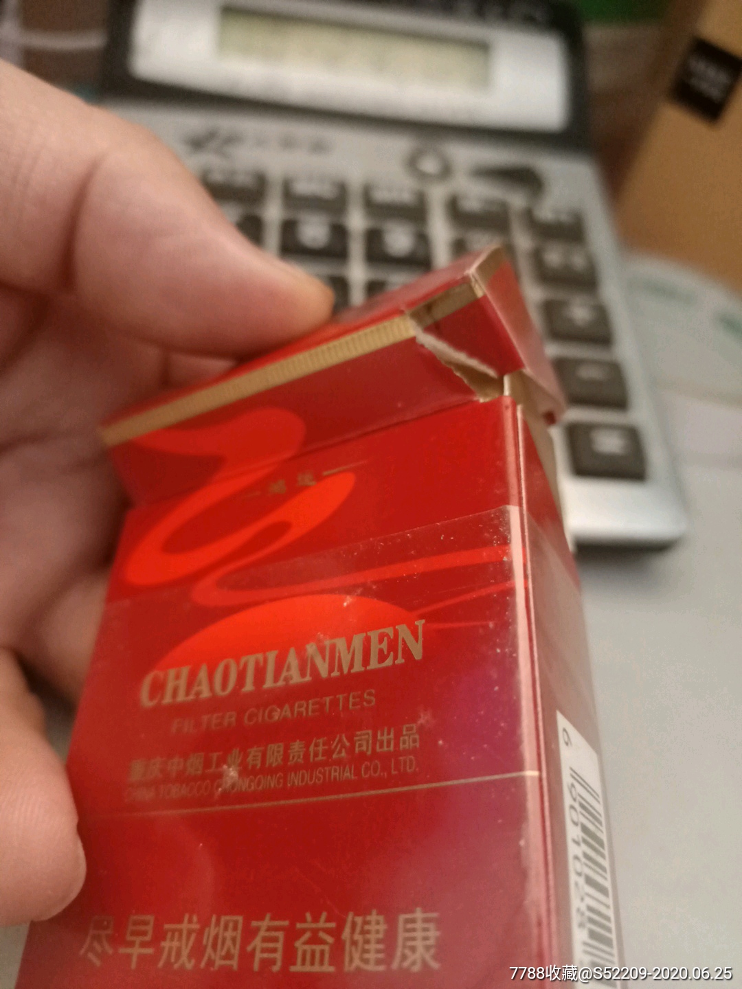 16版朝天门.鸿运