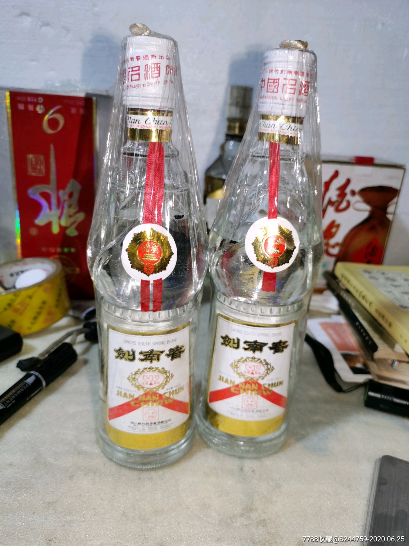 老剑南春