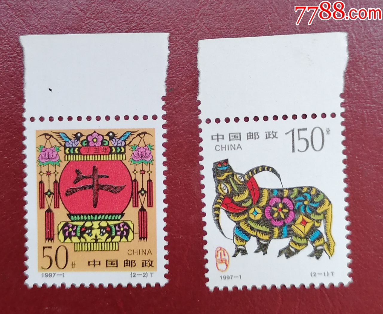 1997-1丁丑年-牛邮票