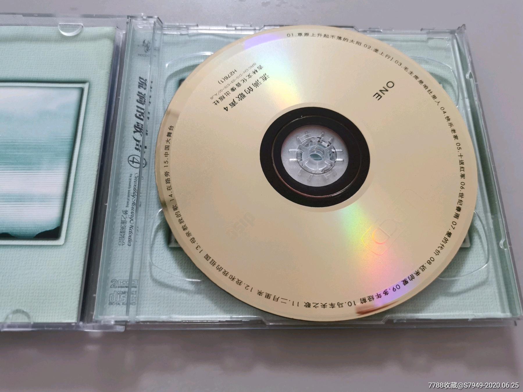 流淌的歌声cd,2碟