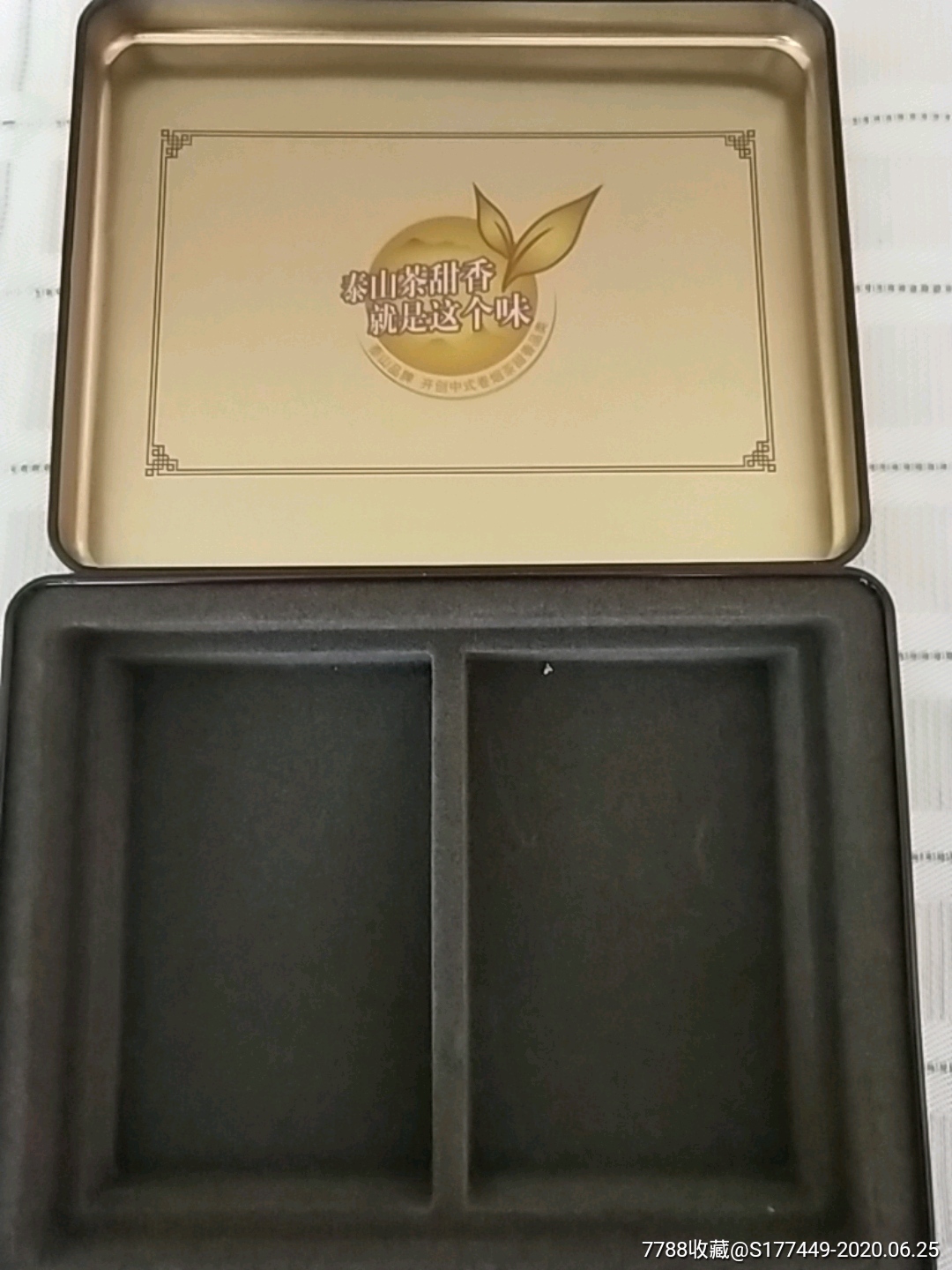 泰山两盒装礼品铁盒