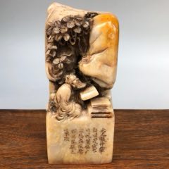 珍藏印章雕刻家福厂作寿山石旧工【读书明理】人物故事印章,长6.