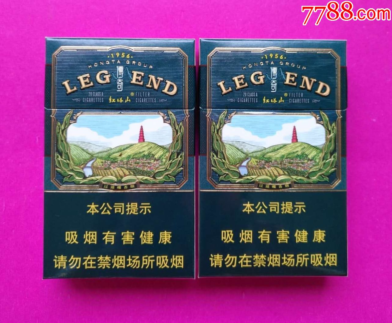 红塔山—传奇1对—非卖品