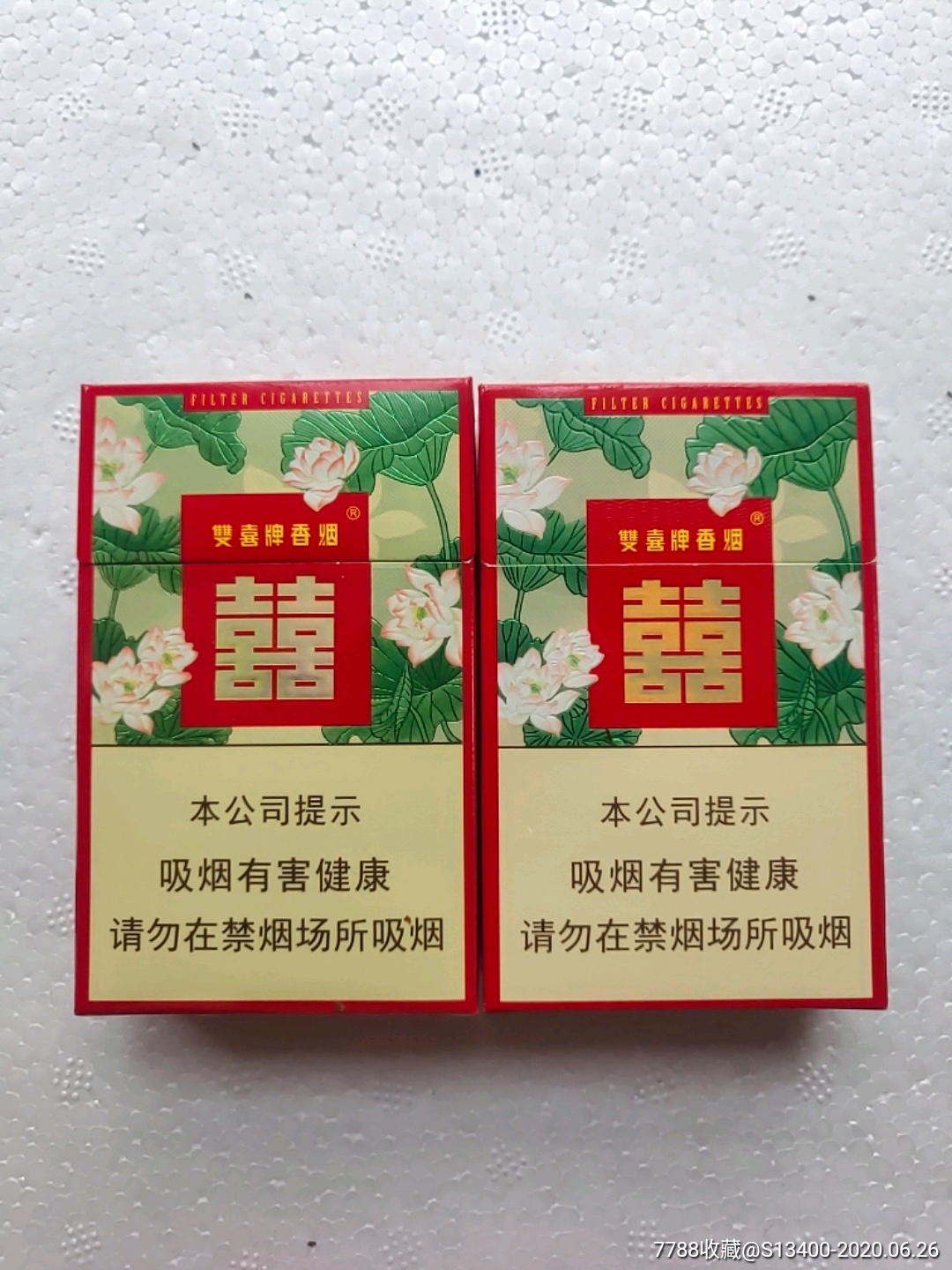 双喜莲香一对