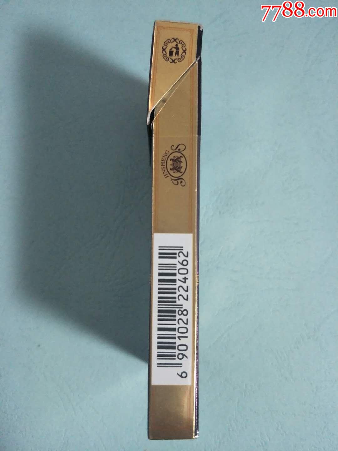 金圣(滕王阁·紫光)16版尽早版(224062焦油8mg)-江西中烟