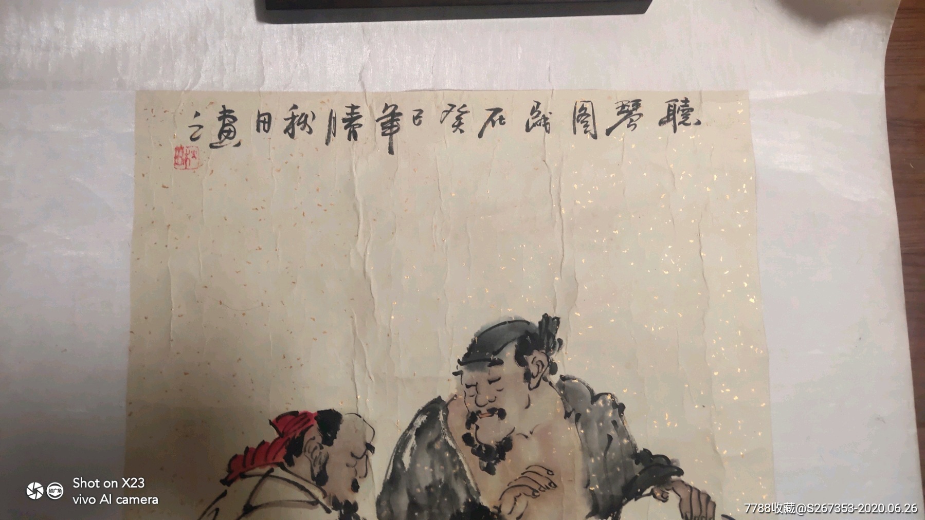 画家秋田_人物国画原作_第3张