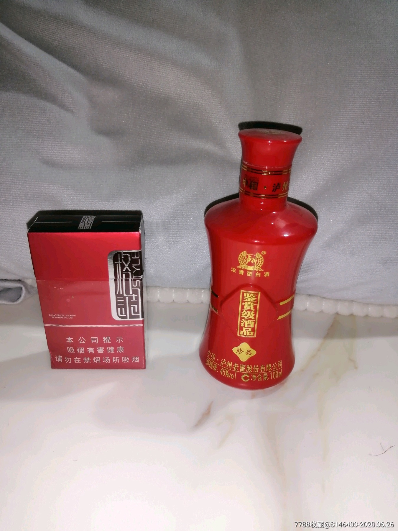 泸州老窖鉴赏级酒品珍品(少见,二两装,酒瓶,)