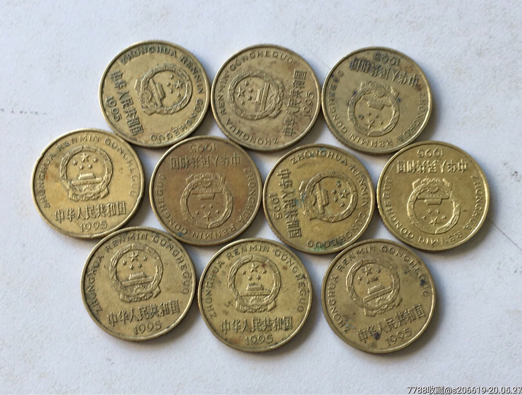 1995猪年黄铜小烙饼原味带光十妹子一起