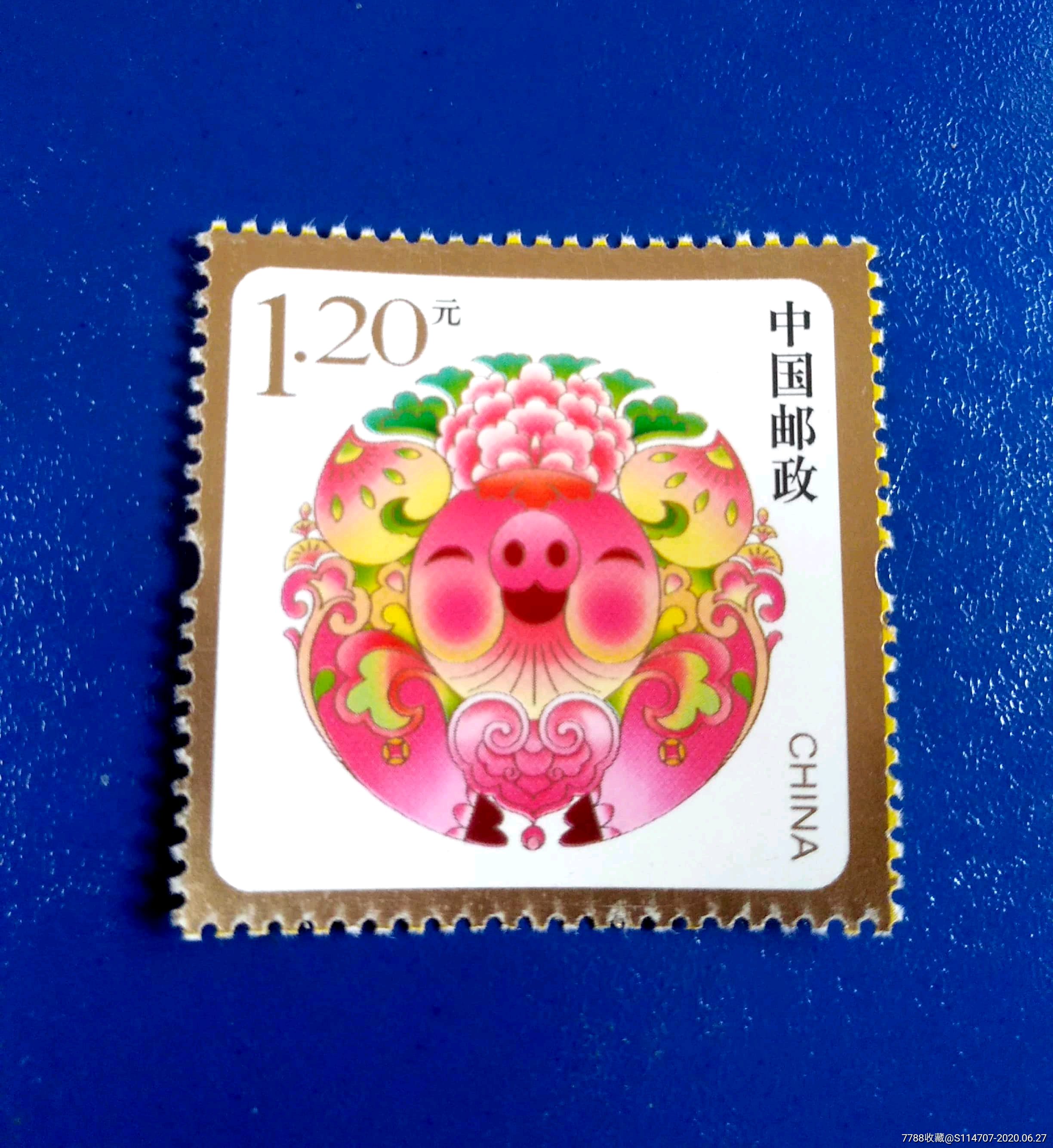 2019年金猪拱福贺喜邮票