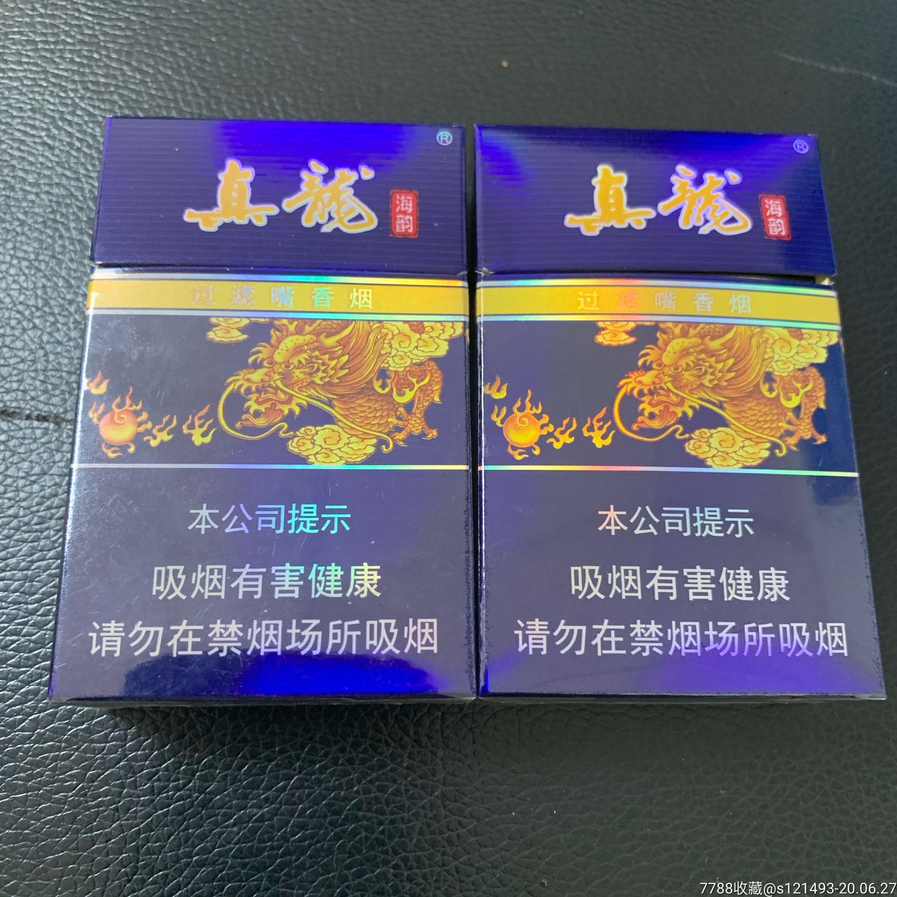 真龙—海韵一对