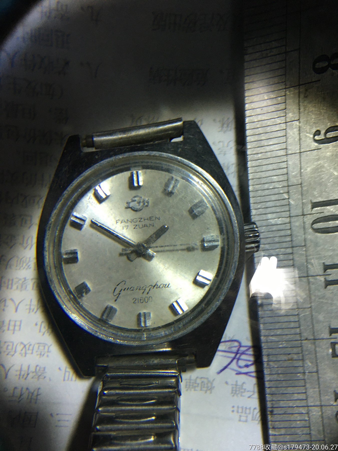 广州牌手表老腕表机械表正常走时全钢