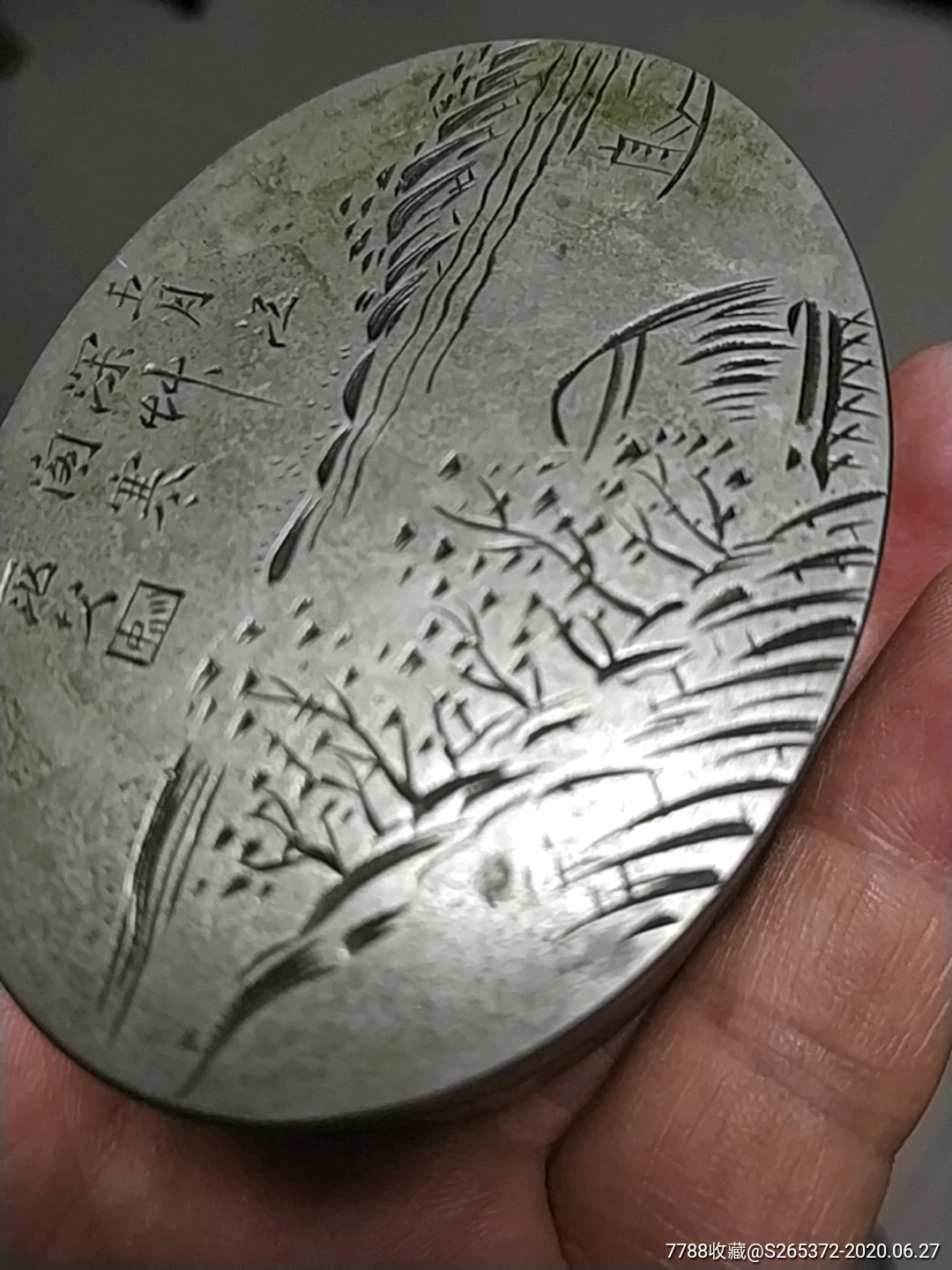 清代铜墨盒