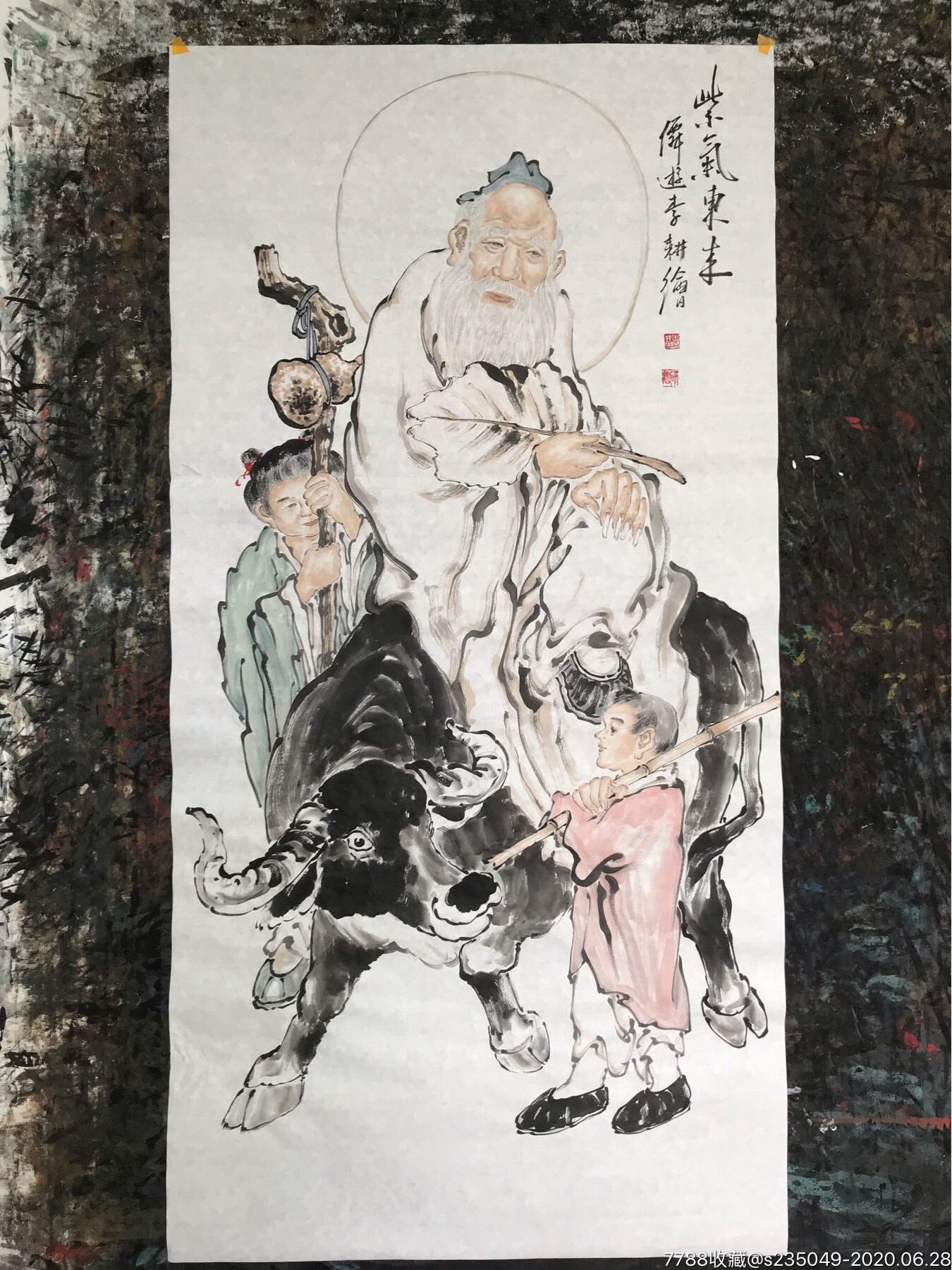 国画人物画(紫气东来)