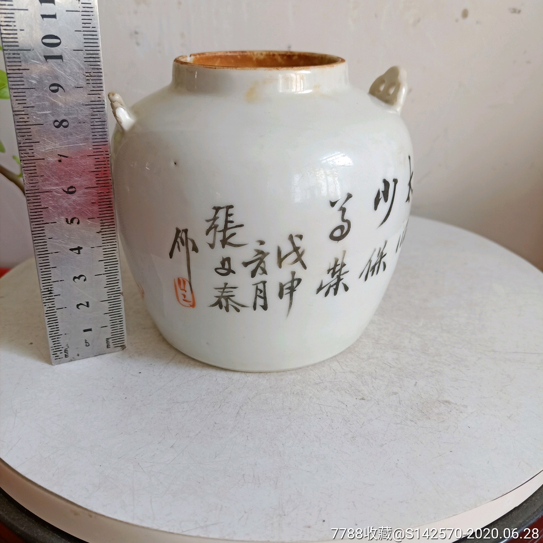 晚清名家张义泰作品矾红黄狮子茶壶身体完整余如图保老保真