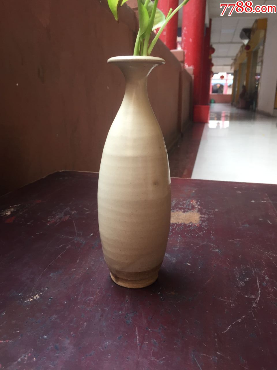 宋代净水瓶