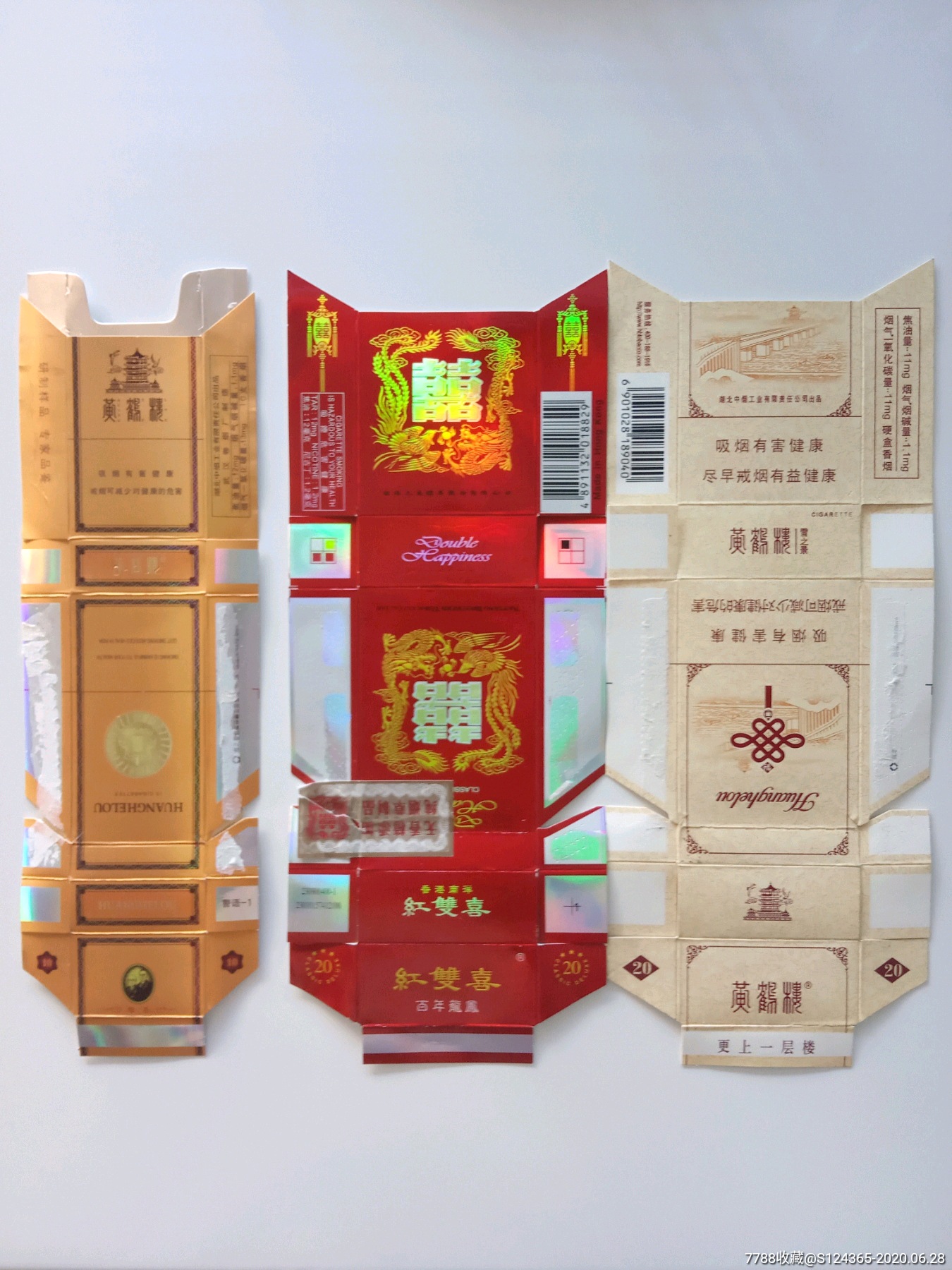 黄鹤楼品鉴(p5有支架锡纸)