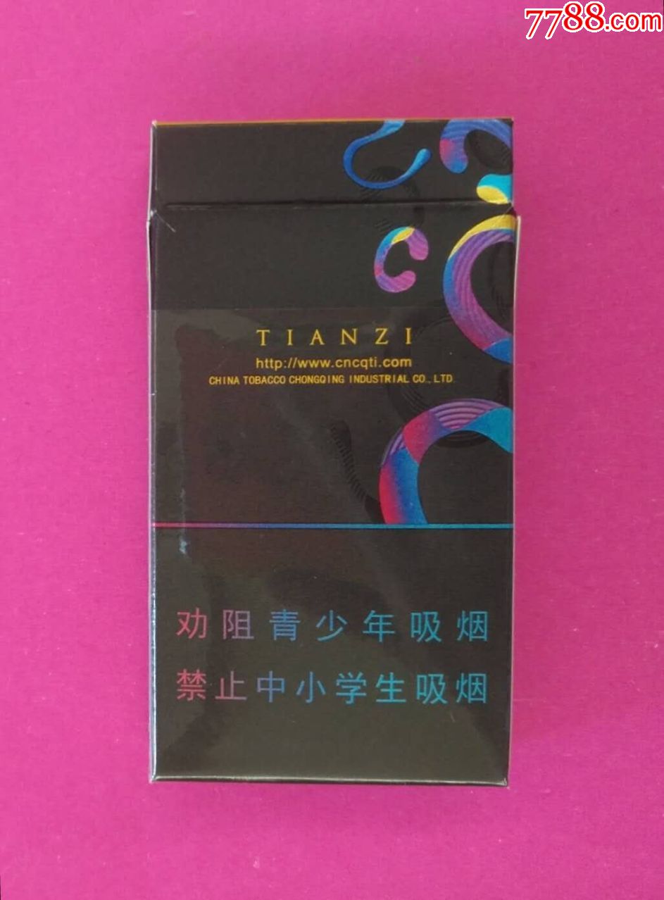 天子—c位当道—非卖品