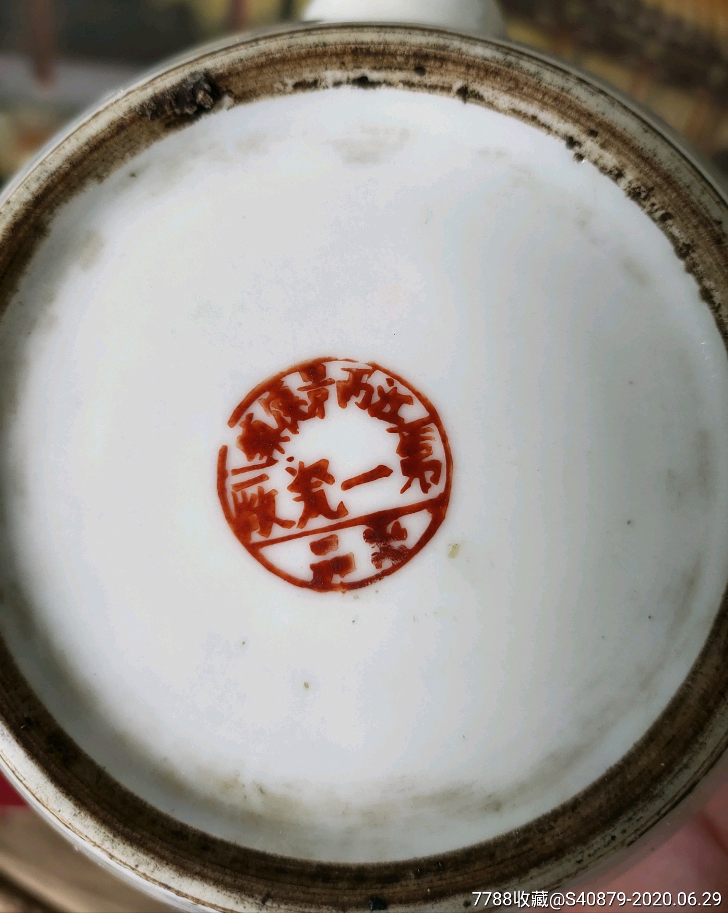 景德镇第一瓷厂茶壶完整