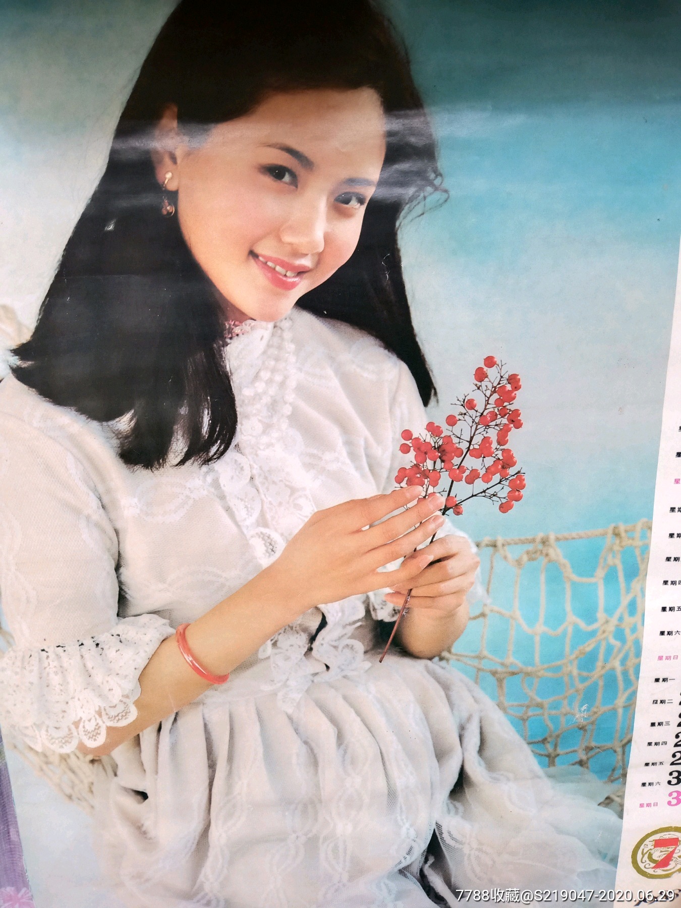 88年女星挂历