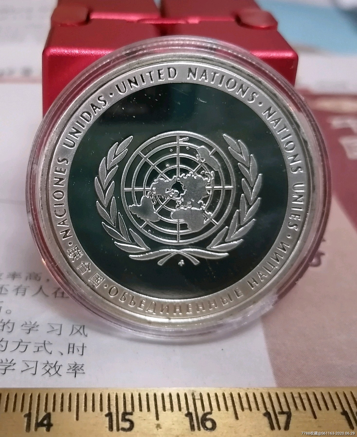 联合国禁毒纪念币-外国徽章-7788收藏__收藏热线