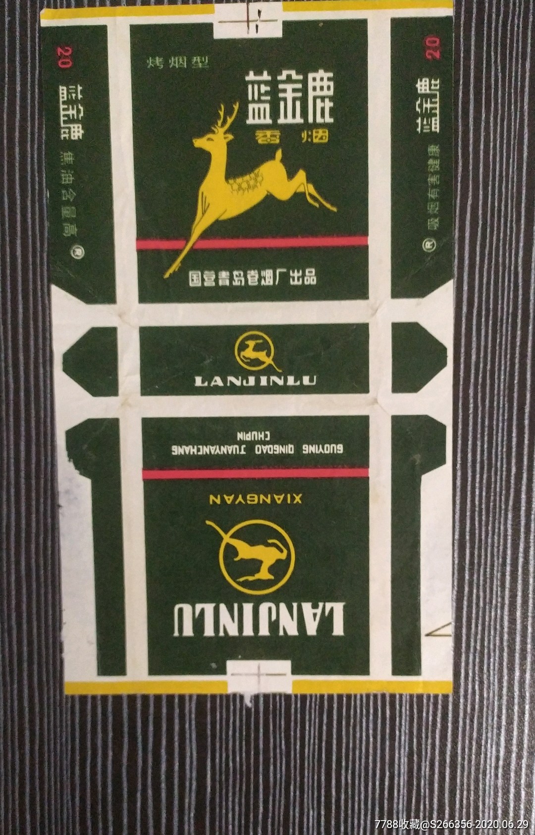 蓝金鹿