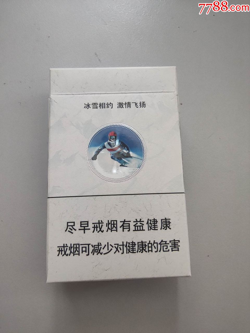 钻石大好河山(焦10)16版尽早(非卖品)