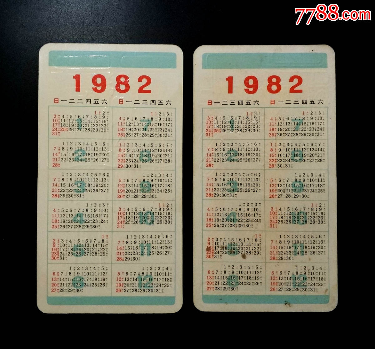 1982年福禄寿喜年历片4枚