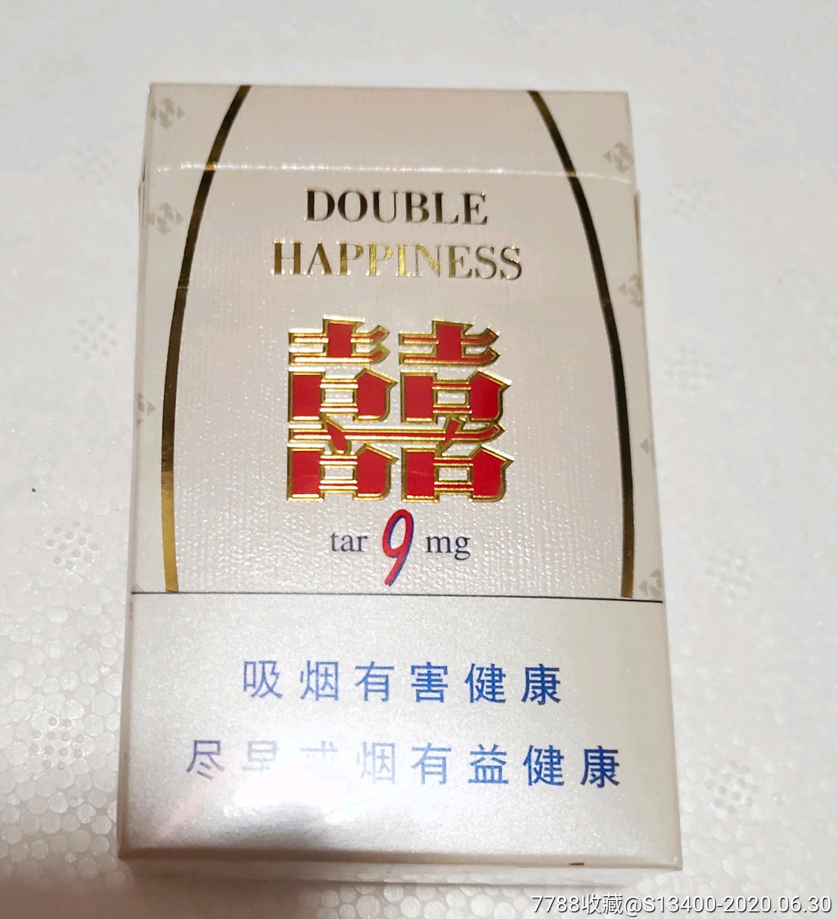 红双喜9mg(12版)_价格1.9000元_第2张_7788收藏__收藏热线