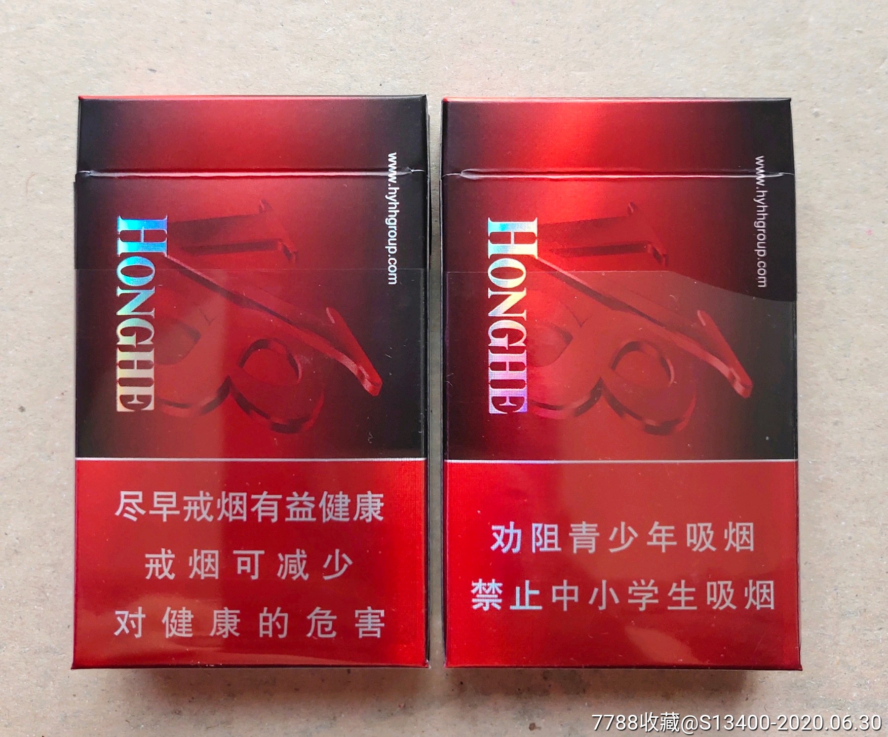 红河v8(16版一对)