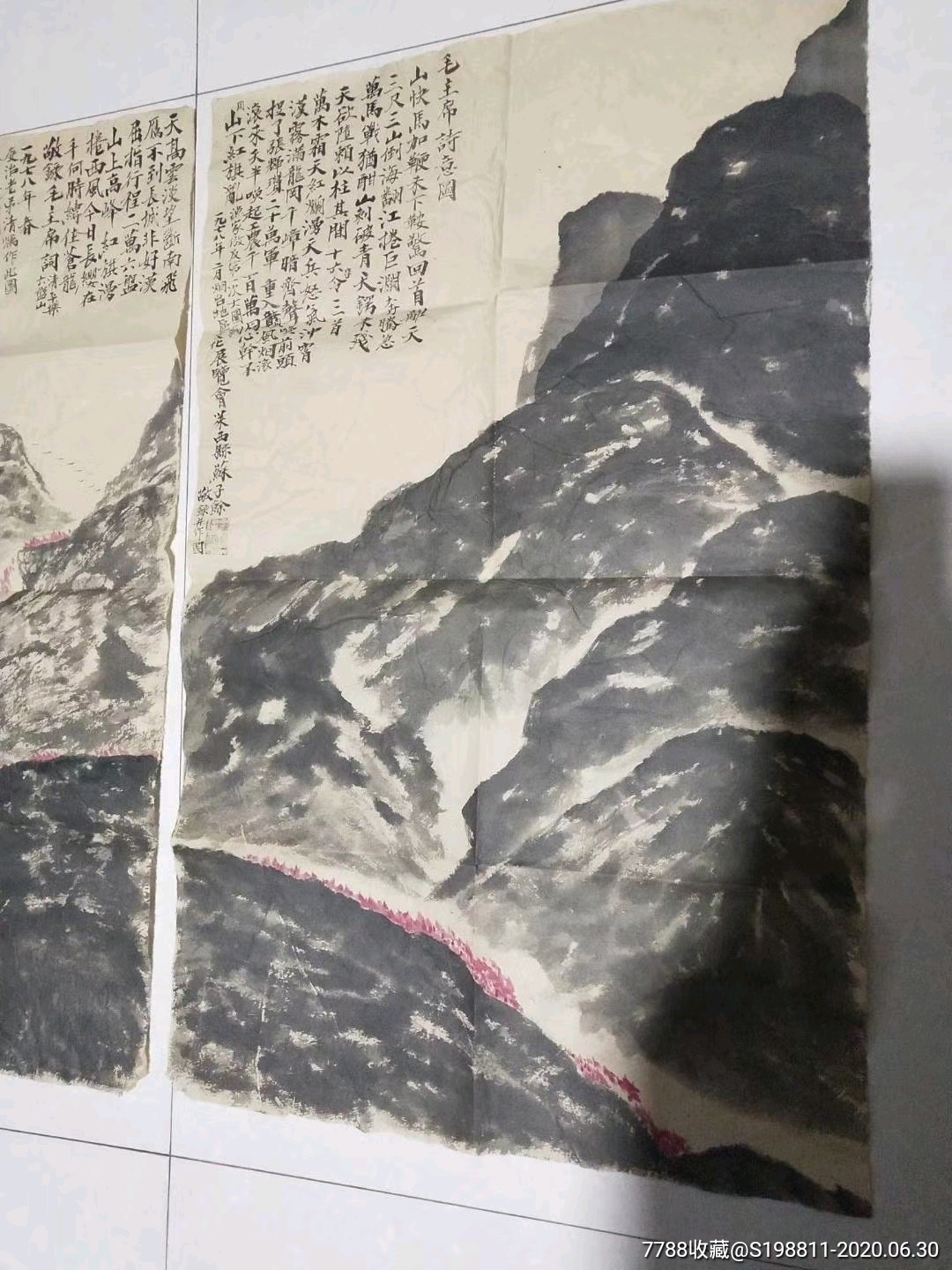 偶的全品无磕碰包老保真苏子余老师真人真迹,全品包老