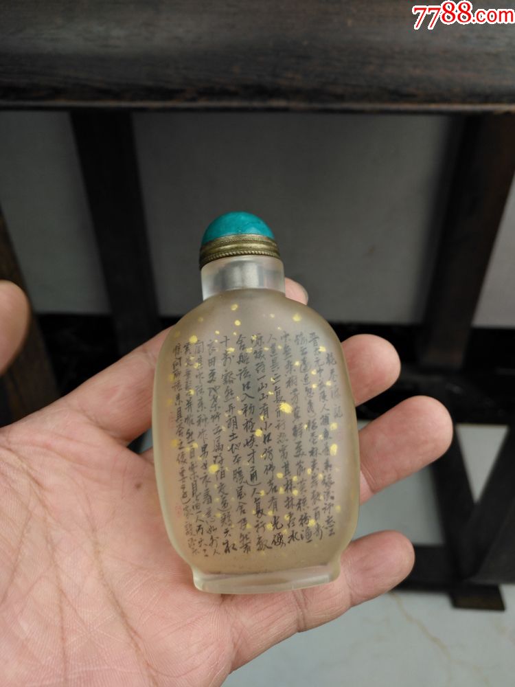 精品文玩.清代民国内绘画诗词老琉璃鼻烟壶.