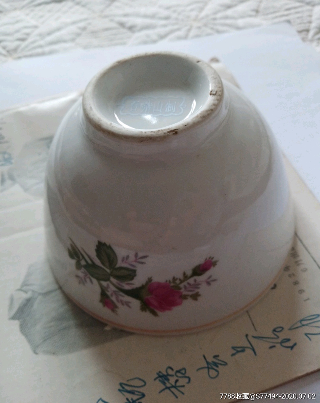 宁夏石嘴山市瓷碗