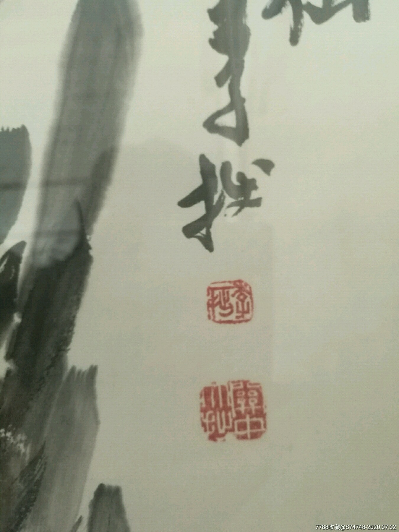 李拙著名画家作品