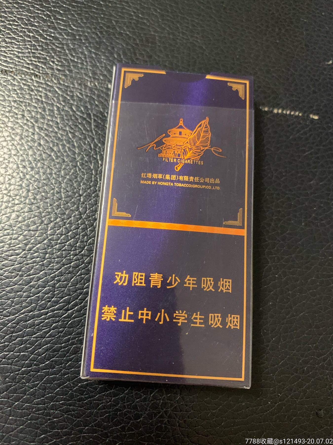 玉溪—华叶五只装非卖品