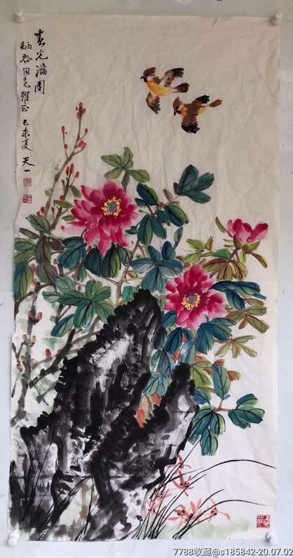 王天一软页136x68_花鸟国画原作_老孟书画【7788收藏__收藏热线】