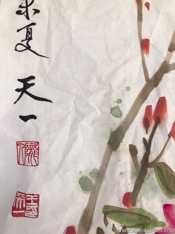 王天一软页136x68_花鸟国画原作_老孟书画【7788收藏__收藏热线】
