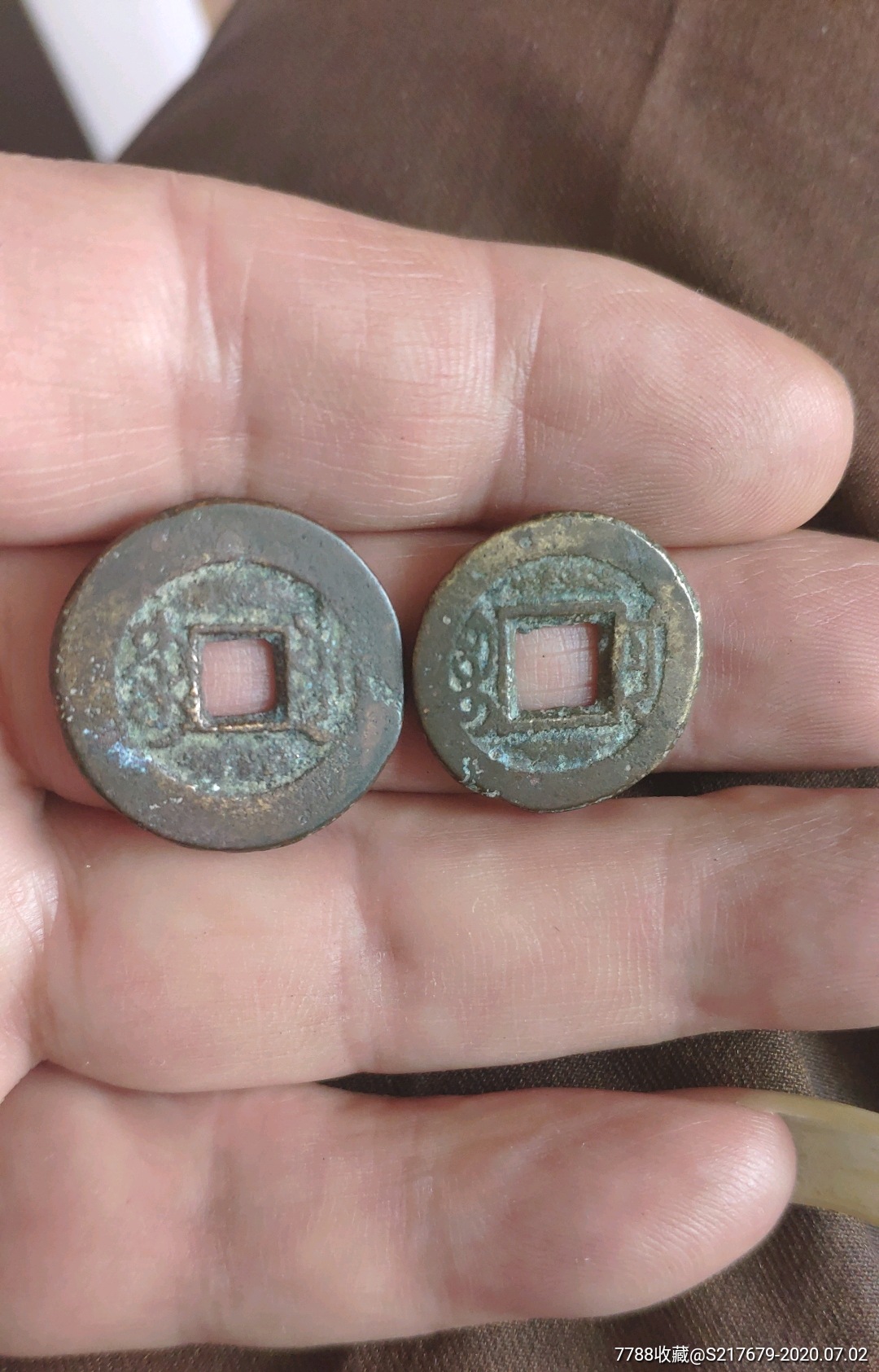 同治通宝-古币-7788收藏__收藏热线